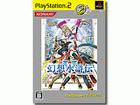���z�����`V  PlayStation 2 the Best �yPS2�z