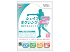 �V�F�C�v�{�N�V���O2 Wii�ŃG���W���C�_�C�G�b�g�I�yWii�z