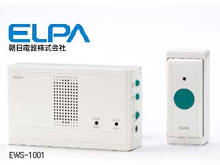 【クリックで詳細表示】朝日電器/ELPA EWS-1001 ワイヤレスチャイム(押ボタン送信器セット)