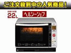 �y�ň��l�ɒ��풆�I�zMRO-DS7(H) �ߔM�����C�I�[�u�������W(���C�g�O���[)�y���������z