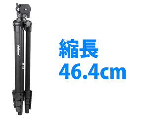M43 三脚 ファミリー三脚