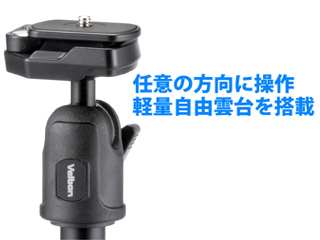 M43 三脚 ファミリー三脚