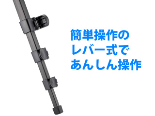 M43 三脚 ファミリー三脚