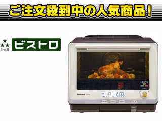 �y1�����I�z�y�X�`�[���I�[�u�������W�zNE-W300-�s�i�m�[�u���u���E���j