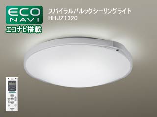 【クリックで詳細表示】Panasonic/パナソニック HHJZ1320 (8～12畳用)93形 クール色(乳白/シルバー仕上)【送料代引き手数料無料】