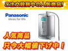 TK7715P-S1�i�X�e�����X�V���o�[�j�A���J���C�I��������y����������萔�������̈��S���i�z