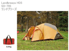 SD-705 �����h�u���[�Y HD5