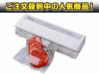 �y1����I�ň��l�ɒ��풆�I�z�@BH-951�@�����p�b�N��@�y���������z