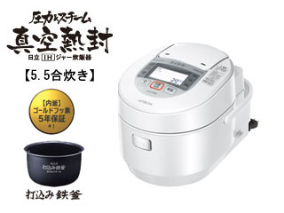 �y�ŏ�ʃ��f���zRZ-W1000K(W)�@���́��X�`�[��IH�^�C�v�W���[���ъ�y5.5�������z(�p�[���z���C�g)