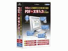 �₳����PDF�֕�������PRO v.6.0