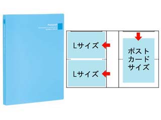 【クリックで詳細表示】HAKUBA/ハクバ デジビュート2 Lサイズ80枚収納 (ブルー)
