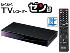 �[���^ 8�`�����l�������^��@�\���� �n�f�W�Ή��n�[�h�f�B�X�N���R�[�_�[ DVR-Z8 2TB