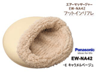 EW-NA42-E �t�b�g�C�����t��(�L���������x�[�W��)