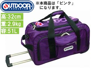 【クリックでお店のこの商品のページへ】OUTDOOR/アウトドア 62073 ボストンキャリー63 (ピンク)