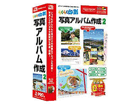 DE-260 �炭�炭����ʐ^�A���o���쐬2
