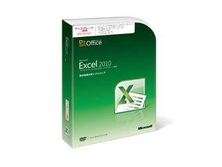 【クリックで詳細表示】マイクロソフト 065-07344 Excel 2010 アップグレード優待版