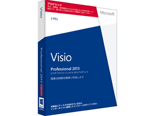 【クリックで詳細表示】日本マイクロソフト 【アカデミック対象商品】Visio Professional 2013 32-bit/x64 Japanese アカデミック Medialess D87-05434