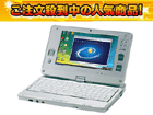 SH8WP12AS ���o�C��PC SH�V���[�Y 130����fWeb�J�������� Windows Vista���ڃ��f��