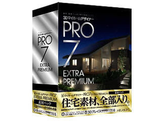 【クリックで詳細表示】メガソフト 3DマイホームデザイナーPRO7 EXTRA PREMIUM 素材パック