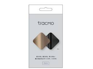 様々な紛失リスクを低減するスマートタグ 「tracMo (トラクモ )」2個パック TCM-BKAC