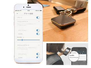 様々な紛失リスクを低減するスマートタグ 「tracMo (トラクモ )」2個パック TCM-BKAC