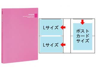 【クリックで詳細表示】HAKUBA/ハクバ デジビュート2 Lサイズ80枚収納 (ピンク)