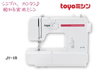 JY-1R ���p�~�V��(���b�h)