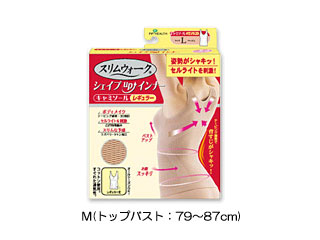 【クリックで詳細表示】PIP/ピップフジモト PH231(ベージュ)「シェイプupインナー キャミソール レギュラータイプ(Mサイズ)」