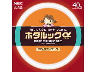 【クリックで詳細表示】NEC FCL40ELR/38-SHG-A ホタルックαRELAX