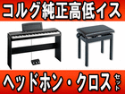 �f�W�^���s�A�m SP-170DX (SP170DX)��������C�X�E�w�b�h�z���E�N���X�̃Z�b�g