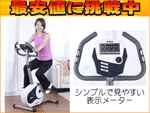 �y�ƌv�����l�������I�zAFB-4008  �G�A���}�O�l�e�B�b�N�o�C�N�y�啝�l�������I�z