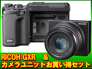 【クリックで詳細表示】RICOH/リコー GXR＆GR LENS A12 50mm F2.5 MACROセット【gxrset】