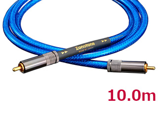 【クリックでお店のこの商品のページへ】Zonotone/ゾノトーン 6NAC-Granster 3000α AV RCA(10.0mx1)【送料代引き手数料無料! 】 <br> 【受注生産の為、キャンセル不可!】