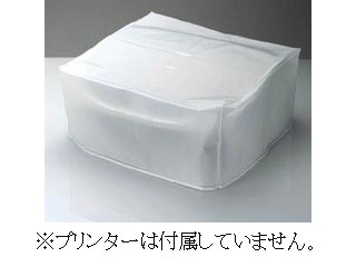 【クリックでお店のこの商品のページへ】ELECOM/エレコム PRC-EC1 抗菌プリンタカバー