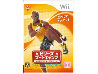 �r���[�Y�u�[�g�L�����v Wii�ŃG���W���C�_�C�G�b�g�yWii�z