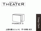 �ySTYLISH THEATER/�X�^�C���b�V���V�A�^�[�zFP-SH3WL-D