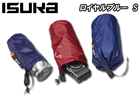 ISK362612-ROY �E���g�����C�g ���o�|�V�u�� �X�^�b�t�o�b�O S�@(���C�����u���[)