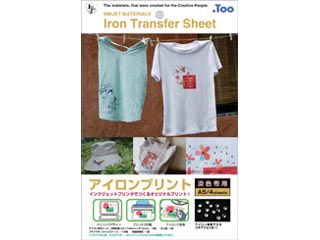 【クリックでお店のこの商品のページへ】Too/トゥー IJMS-81 IJM アイロンプリント・淡色布用 A5 プチアクセつき 4枚入