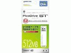 GH-UFD512ST �n�[�h�E�F�A���x���Ńf�[�^�Í���������USB�t���b�V�������� 512MB