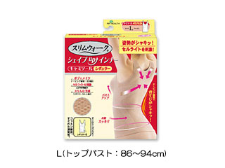 【クリックで詳細表示】PIP/ピップフジモト PH232(ベージュ)「シェイプupインナー キャミソール レギュラータイプ(Lサイズ)」