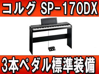 �f�W�^���s�A�m SP-170DX (SP170DX)�y���������zSPNEW