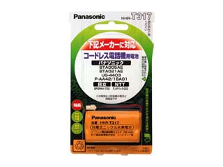 【クリックで詳細表示】Panasonic/パナソニック 充電式ニッケル水素電池 HHR-T317
