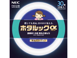 【クリックで詳細表示】NEC FCL30.30EDF-SHG-A ホタルックαFRESH【30形＋30形】