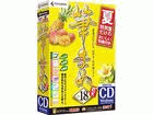 �M�܂�Ver.18 �ē��ʔ� CD-ROM��