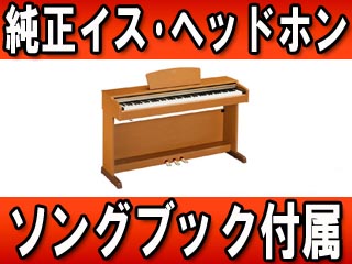 �yARIUS �A���E�X�z YDP-160C�^�j���[�`�F���[�� �y���������z���͂��͌��֐�܂Ły�ݒu�L���z