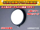 ��1�ʂ́AAGLED/�A�O���b�h LBSW90271E3   �ł��B