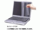 �t���ی�t�B���� LCD-MB133
