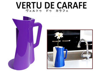 【クリックで詳細表示】sceltevie/セルテヴィエ VERTU DE CARAFE/ヴェルトゥ ドゥ カラフェ (キッチンペーパーディスペンサー)【パープル】