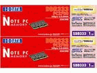 SDD333-1G 2��܂Ƃ߂Ă������Z�b�g�I