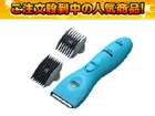 �y�ň��l�ɒ��풆�I�z�y�b�g�N���u���p�o���J�� ER806P-A